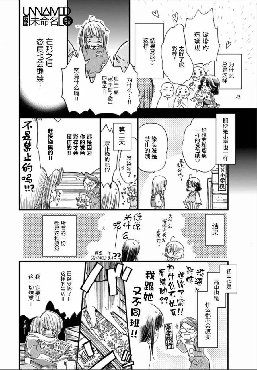 第1-1回