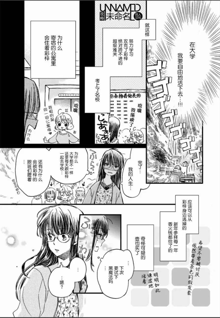 第1-1回