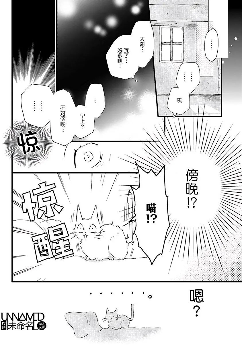 第5.3回