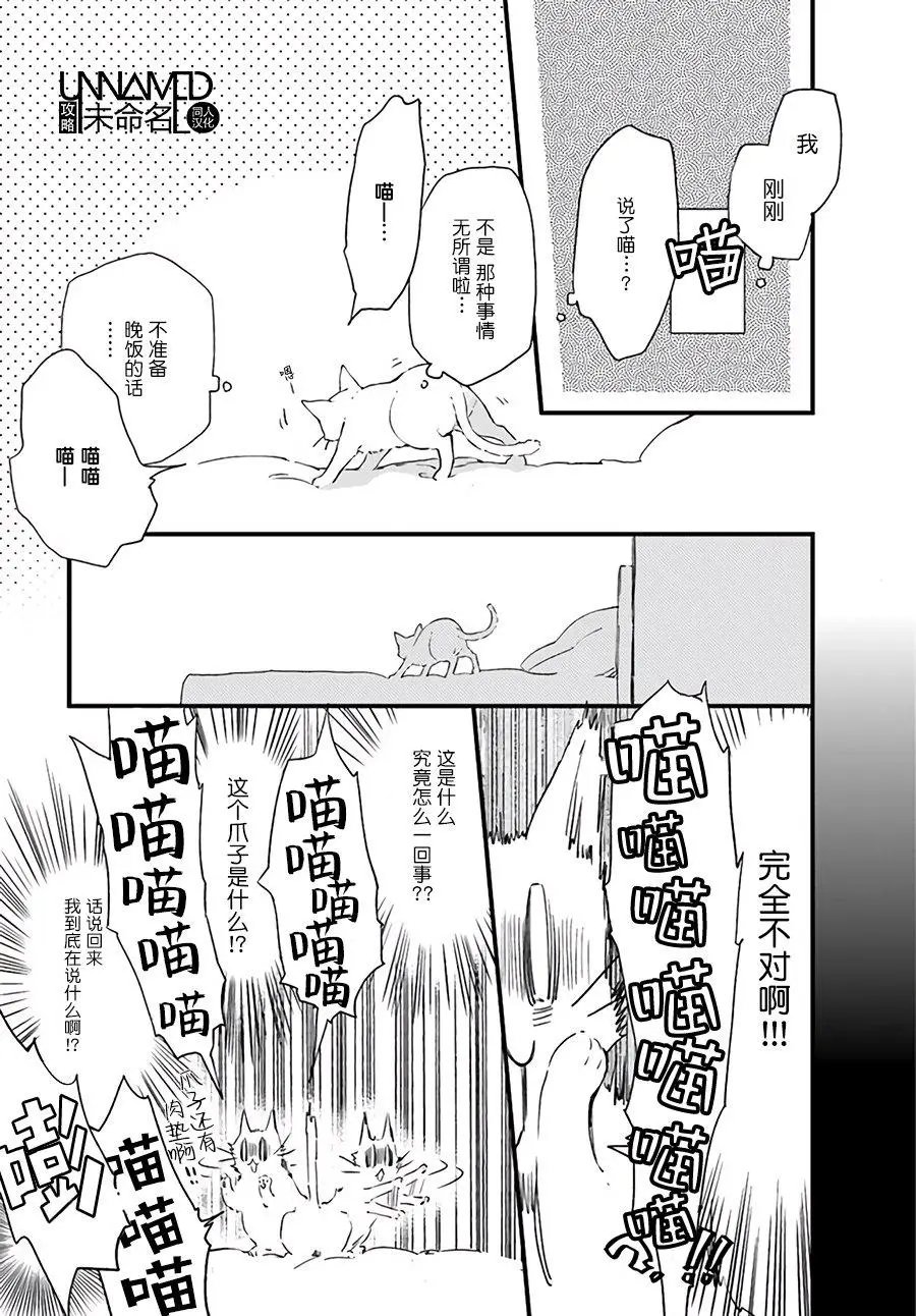 第5.3回