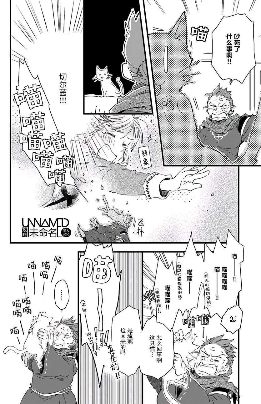 第5.3回