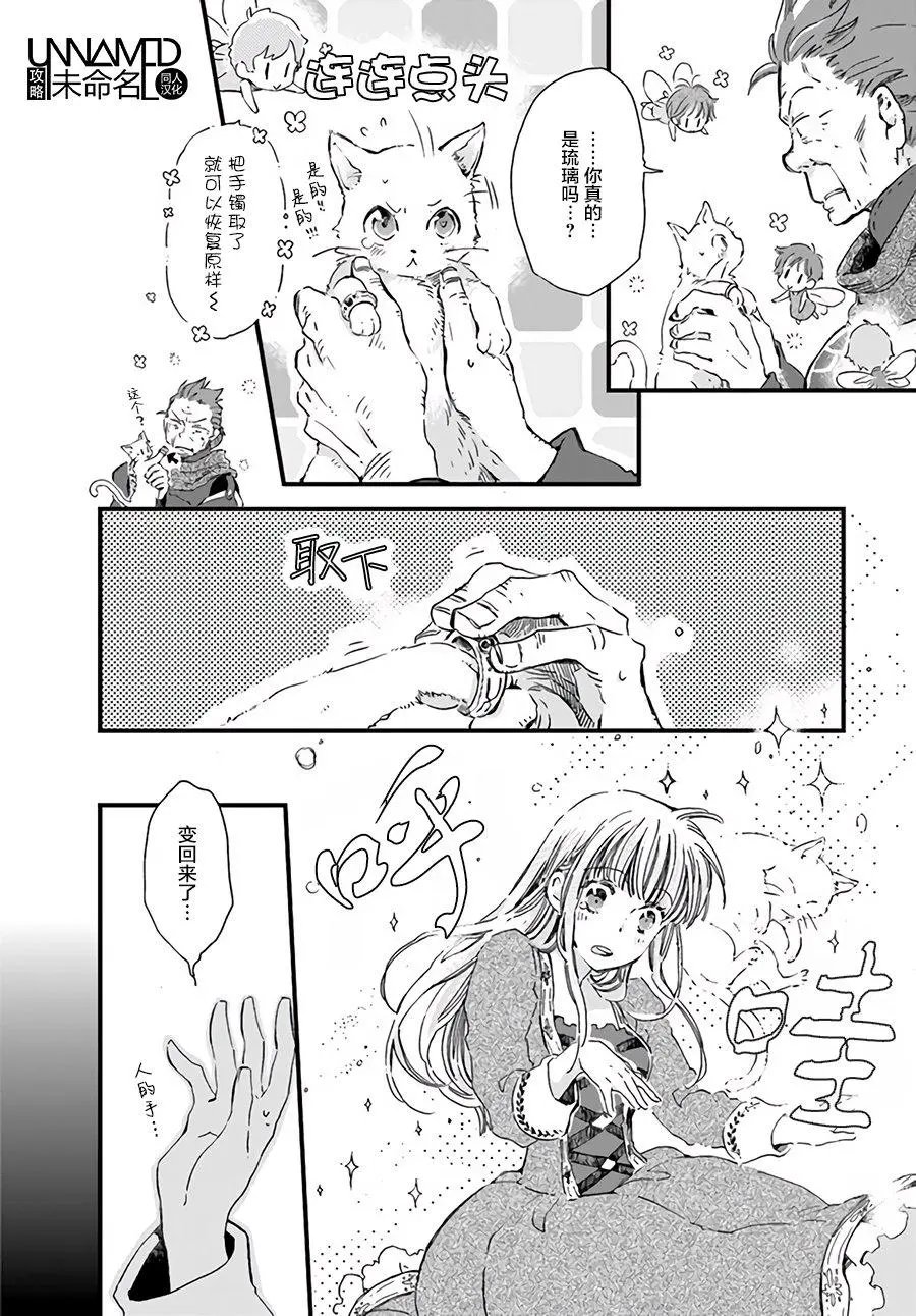 第5.3回