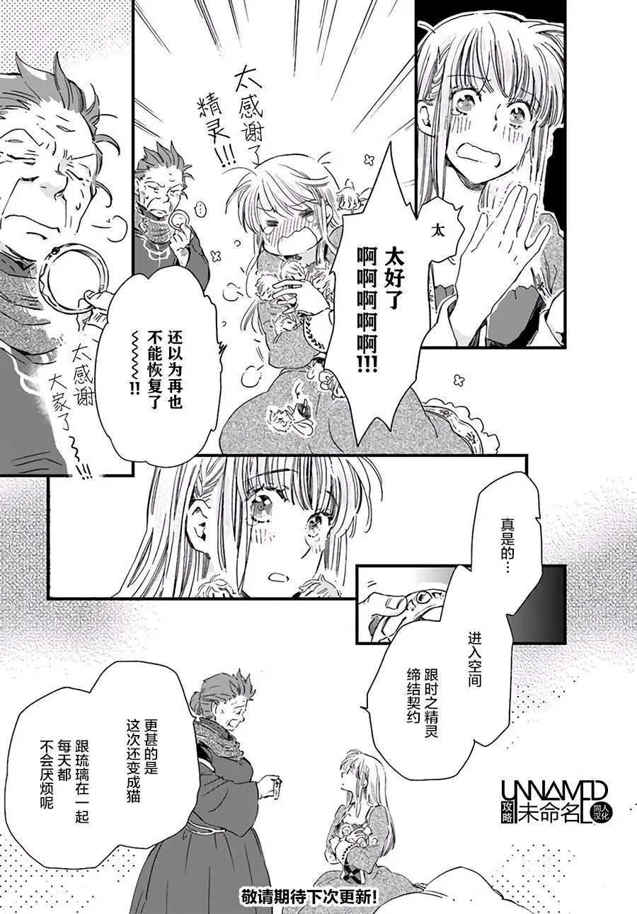 第5.3回