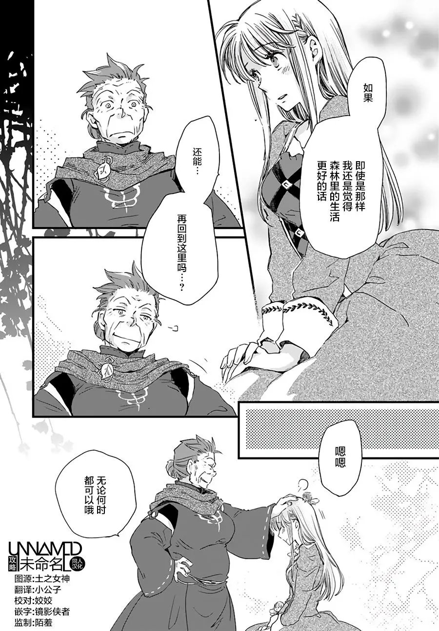 第5.4回