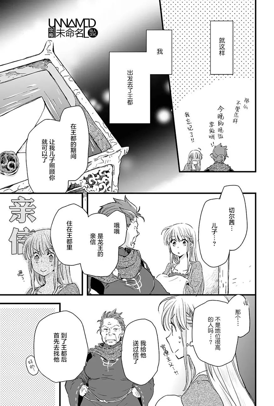 第5.4回