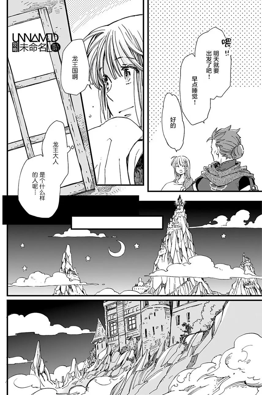 第5.4回