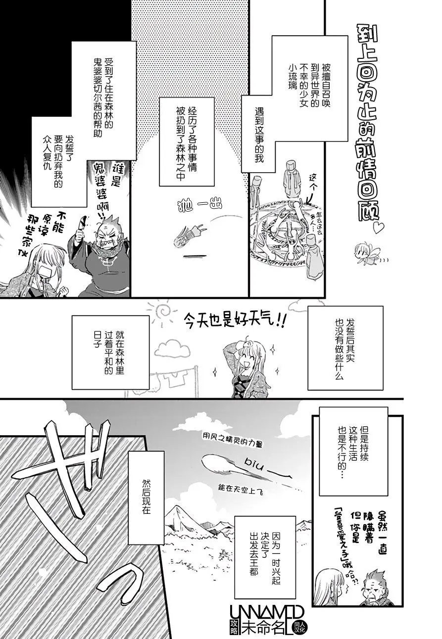 第6.1回