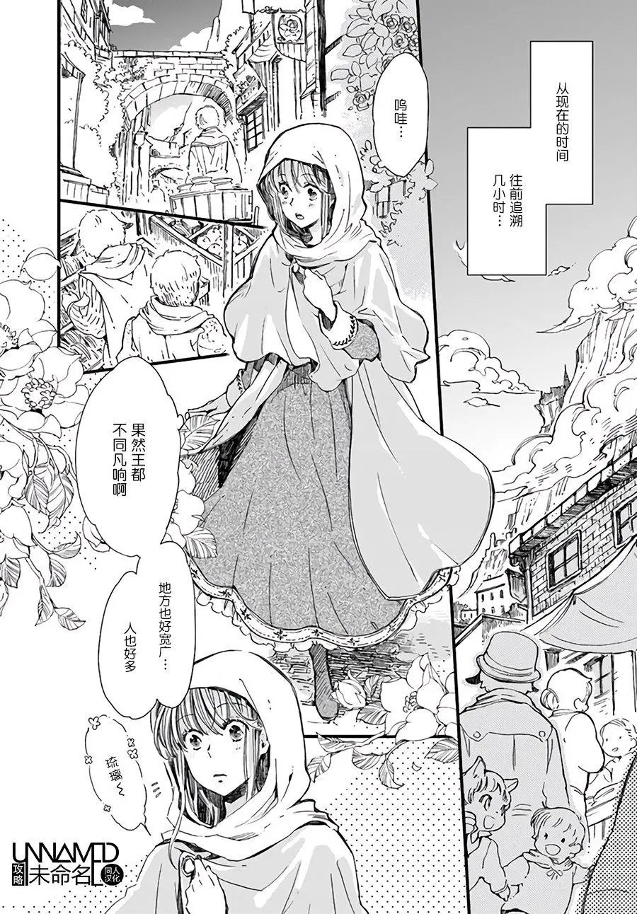 第6.1回