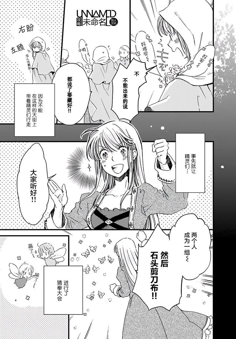 第6.1回