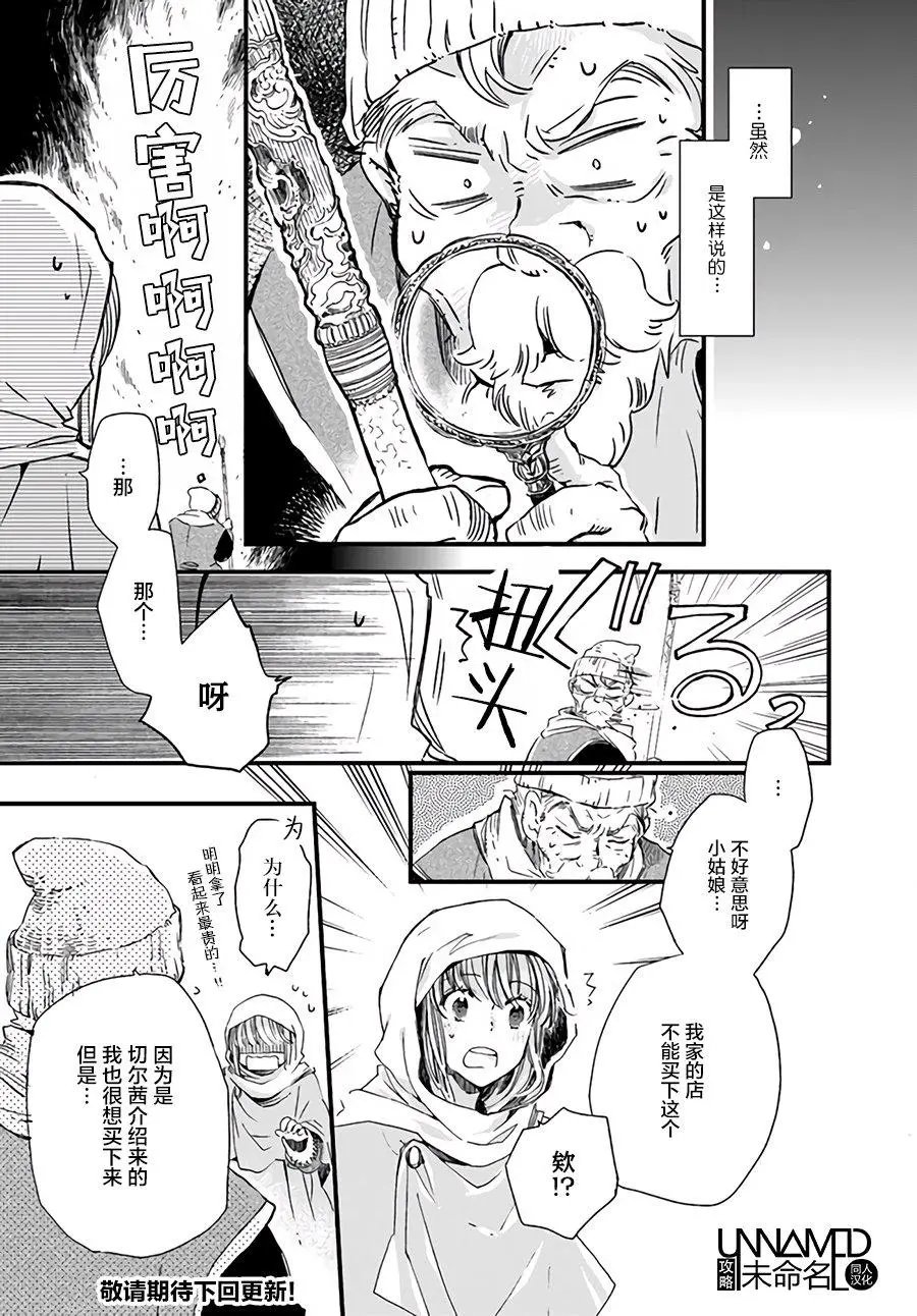 第6.1回