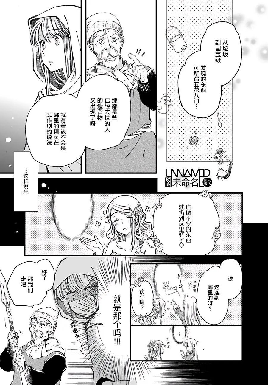 第6.2回