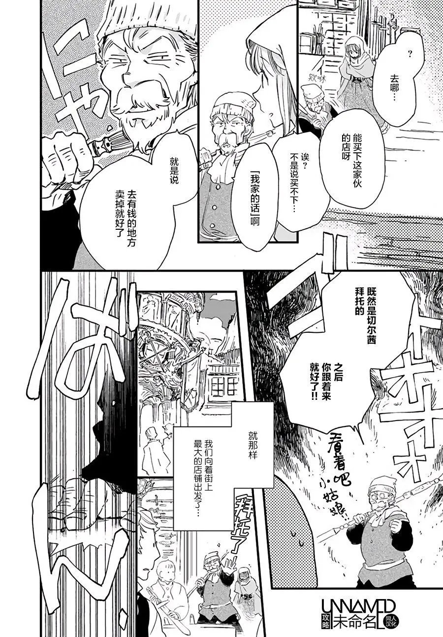 第6.2回