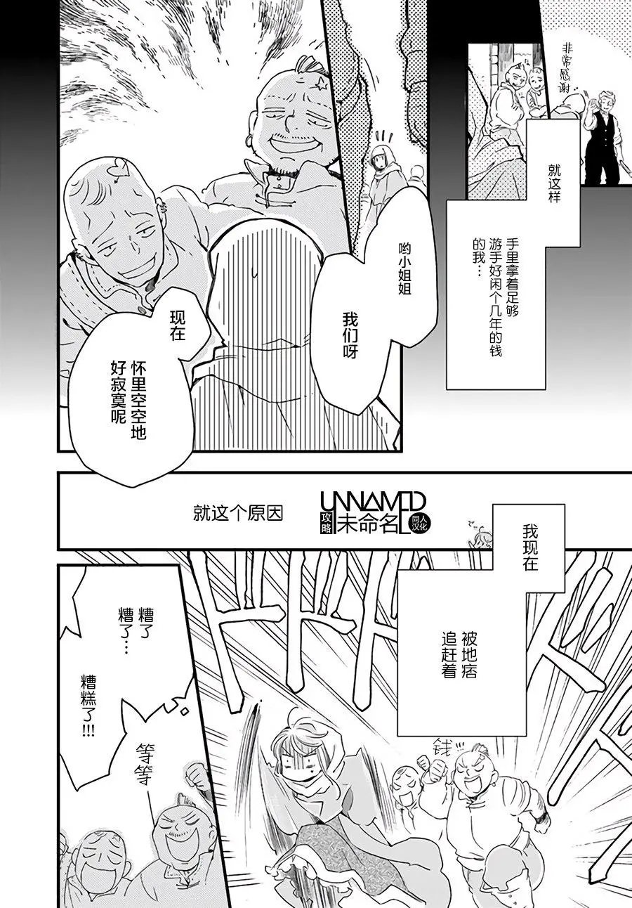 第6.2回