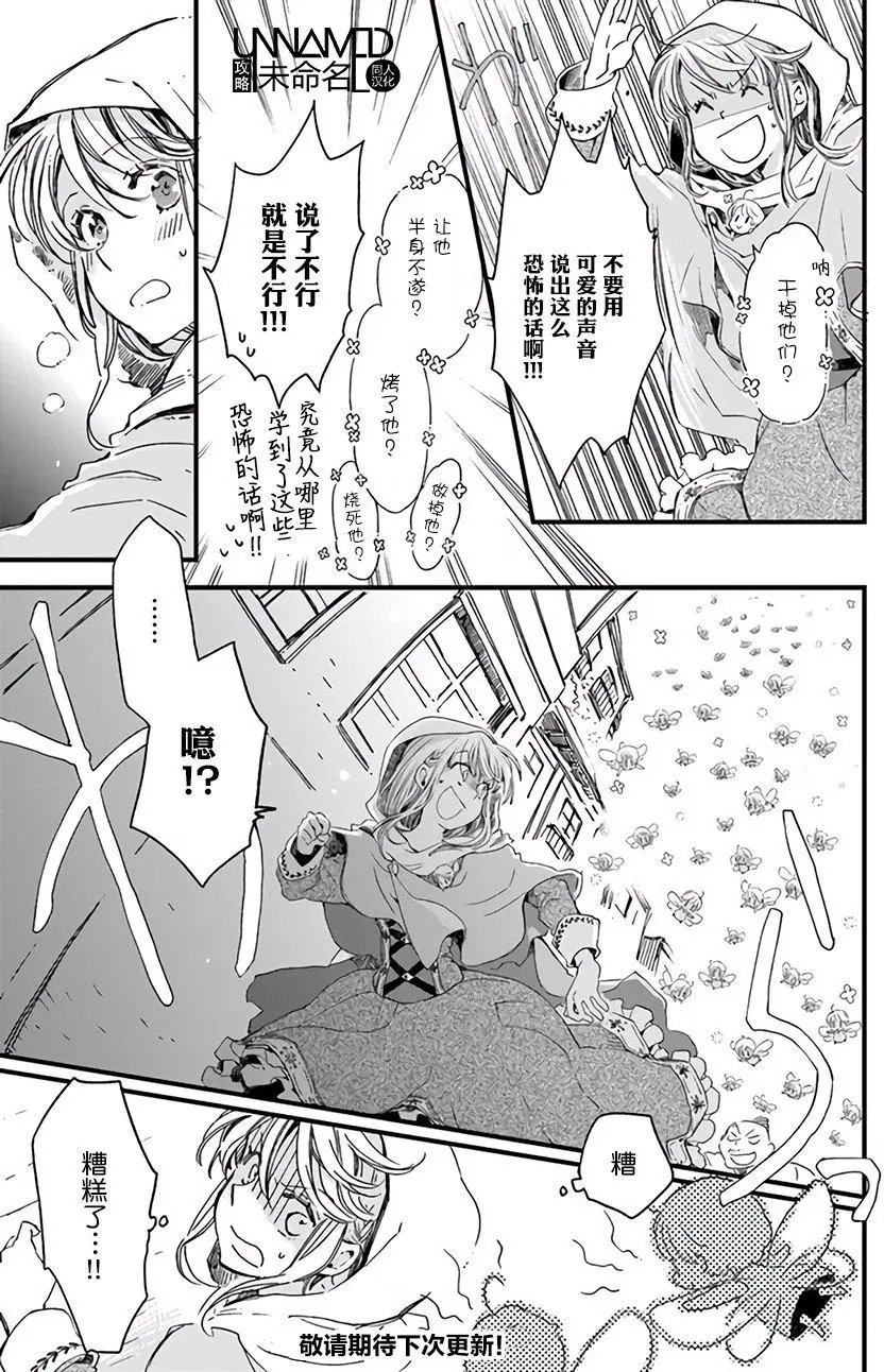 第6.2回