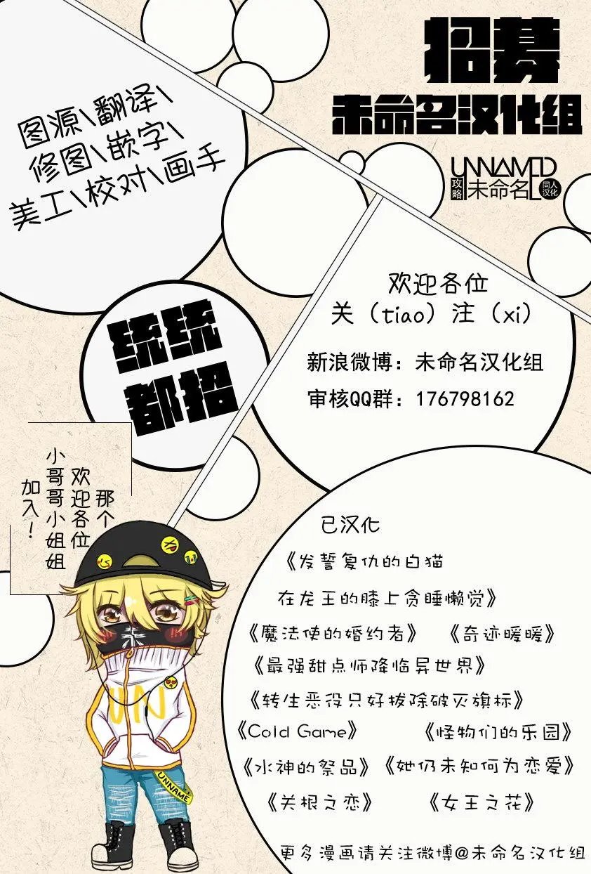 第6.2回