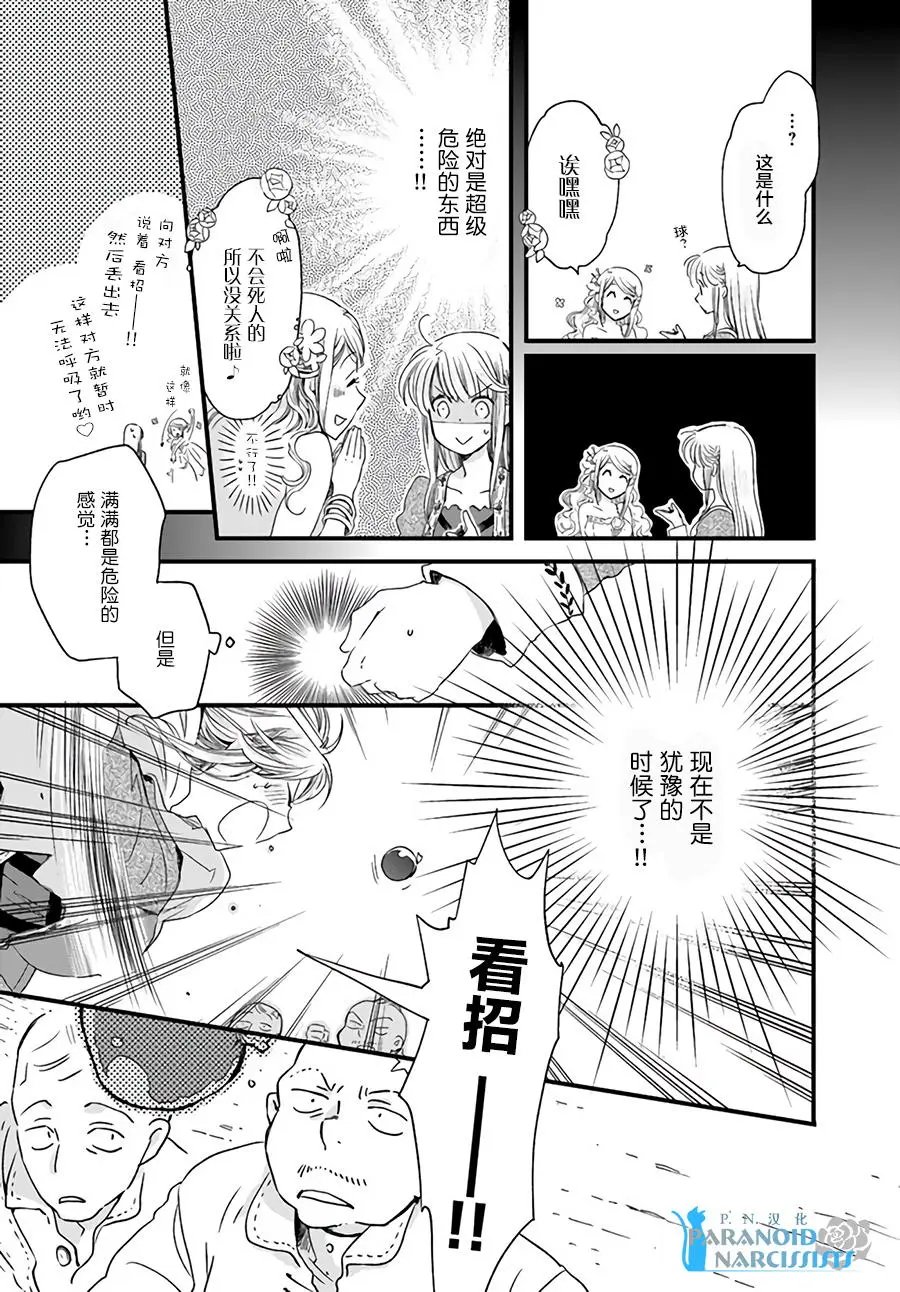 第6.3回