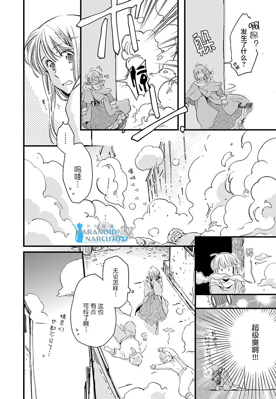 第6.3回