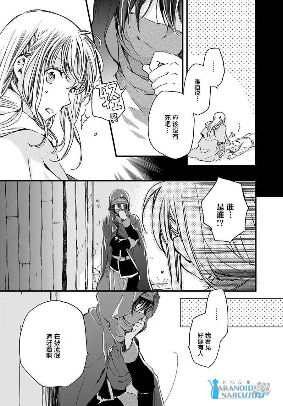 第6.3回