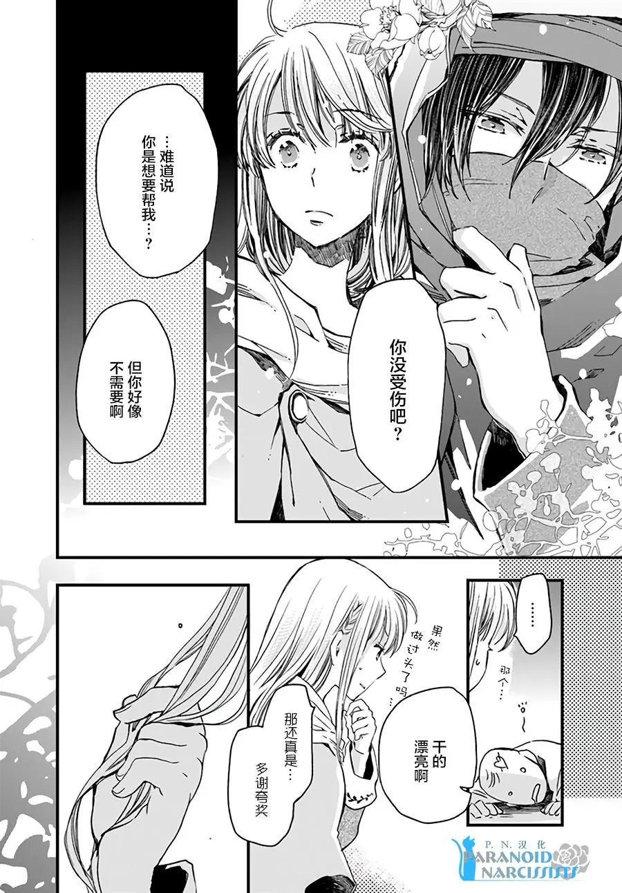 第6.3回