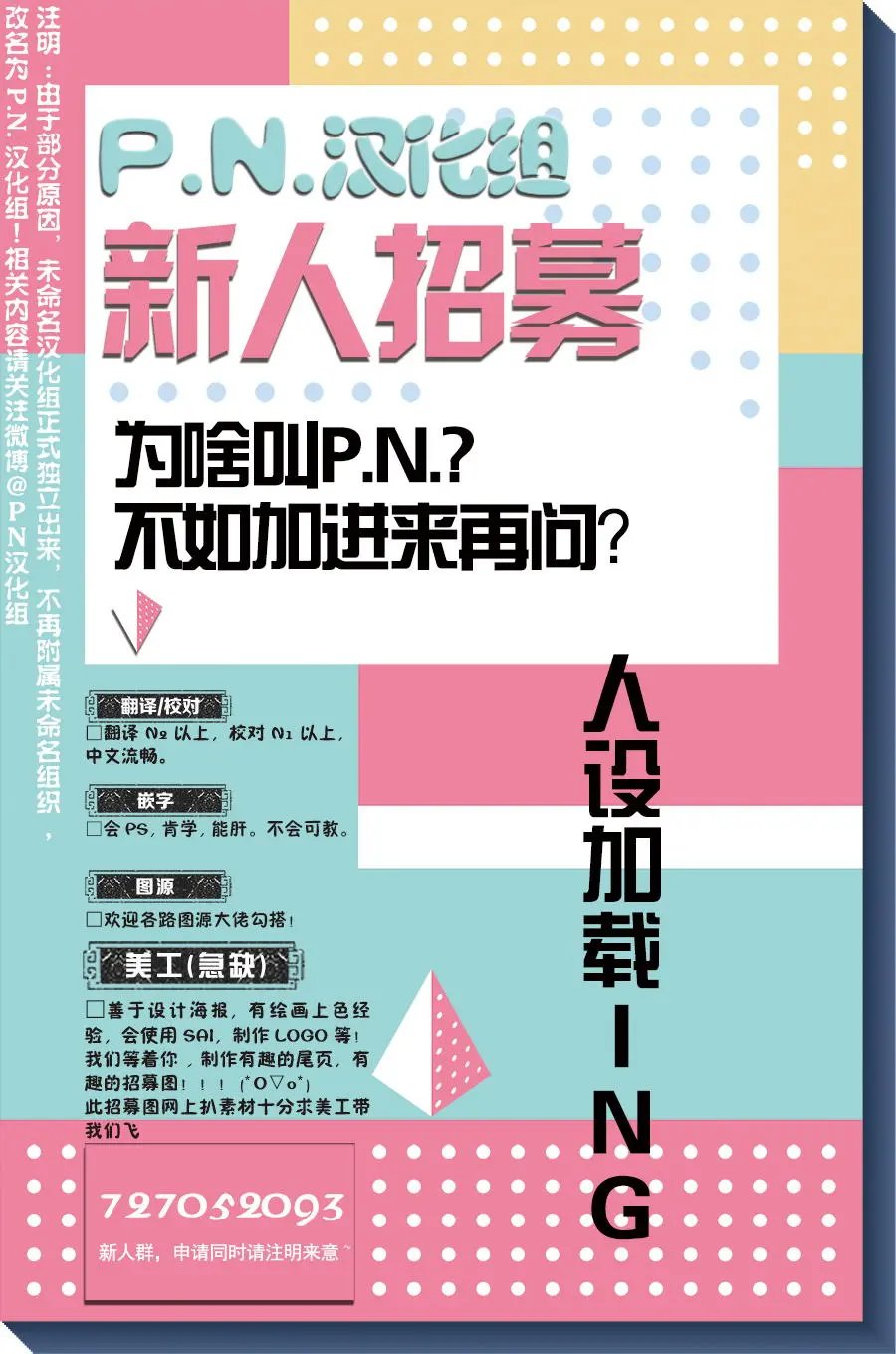第6.3回