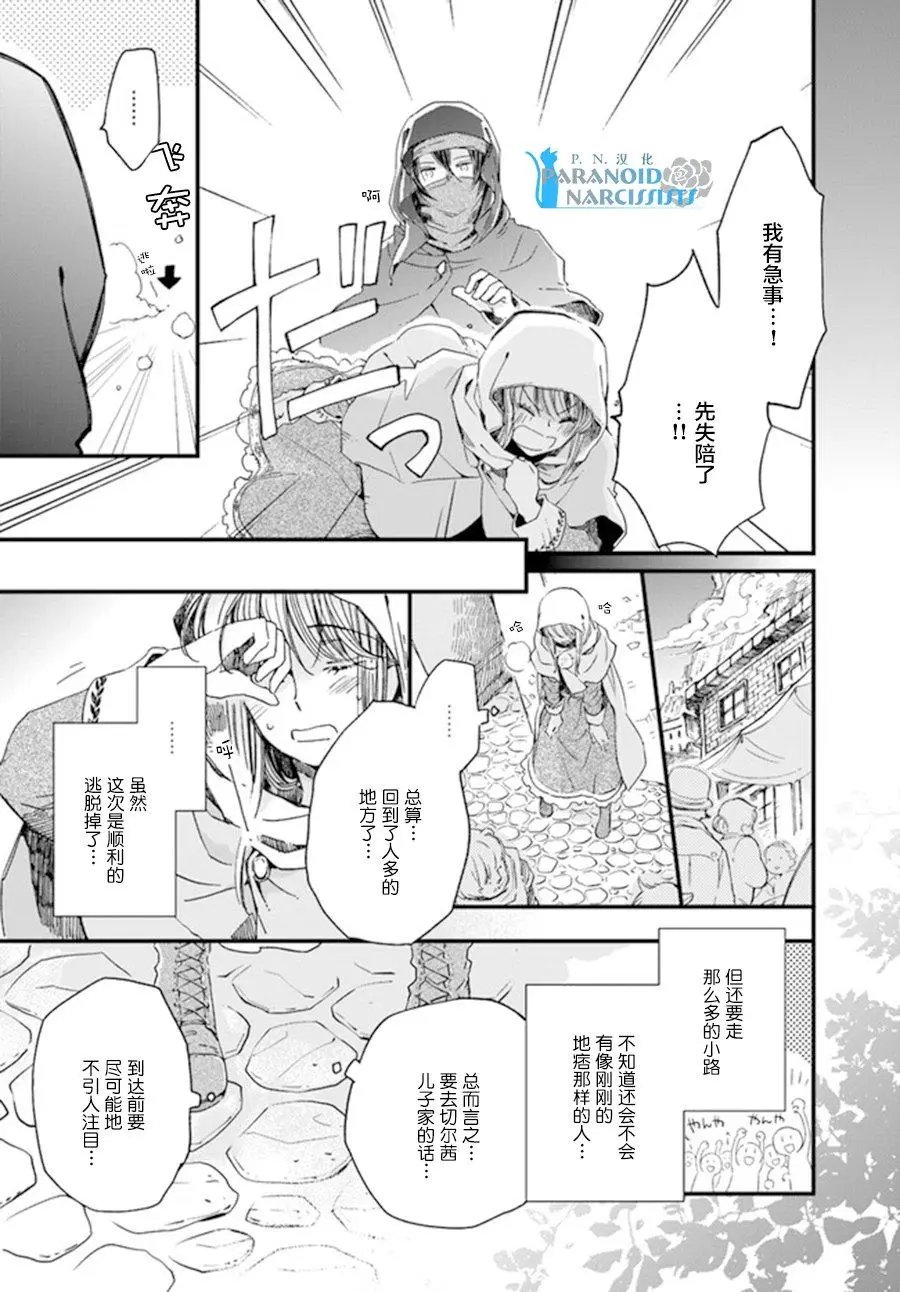 第6.4回