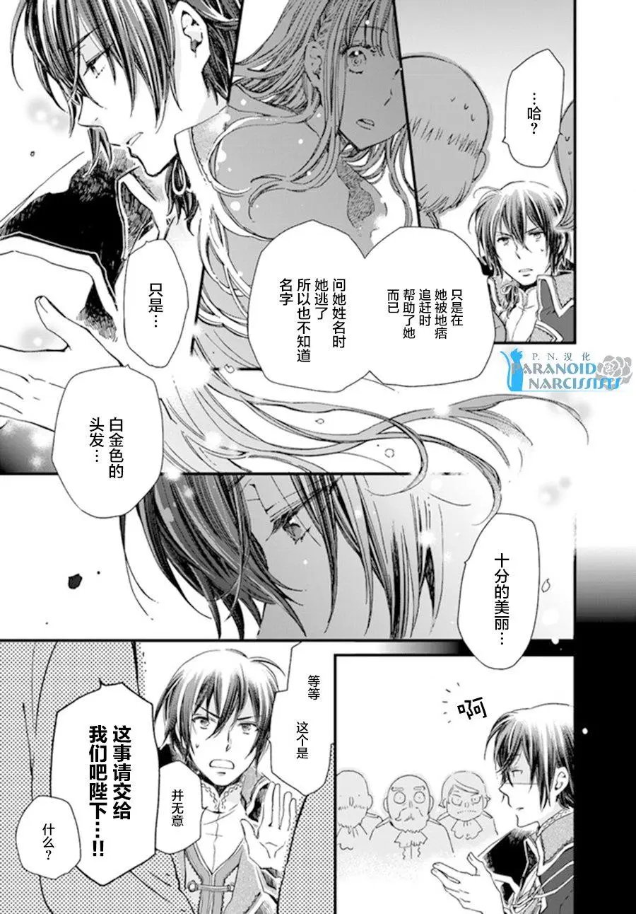 第6.4回