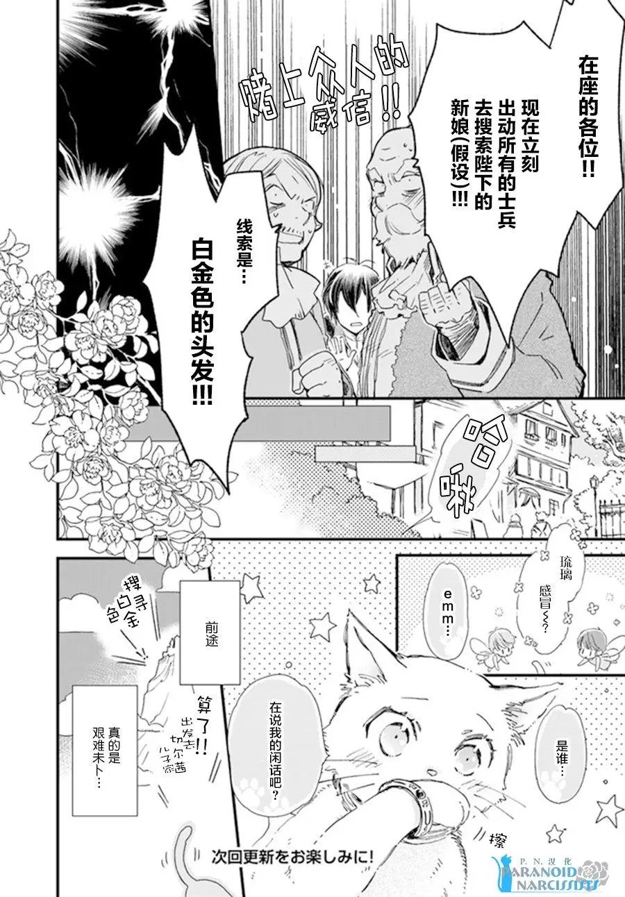 第6.4回