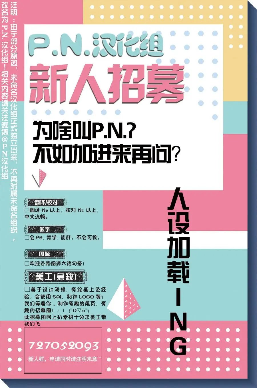 第6.4回
