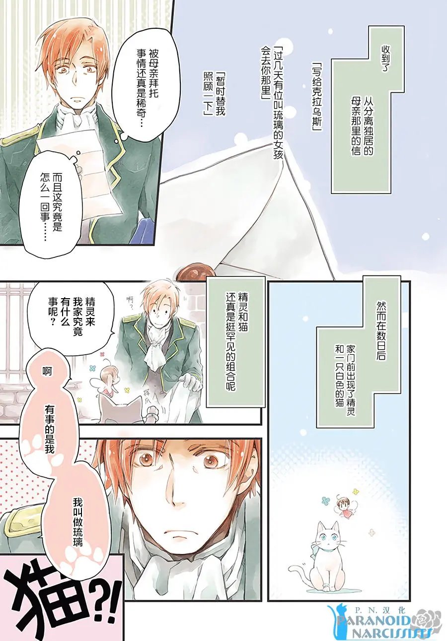 第7.1回