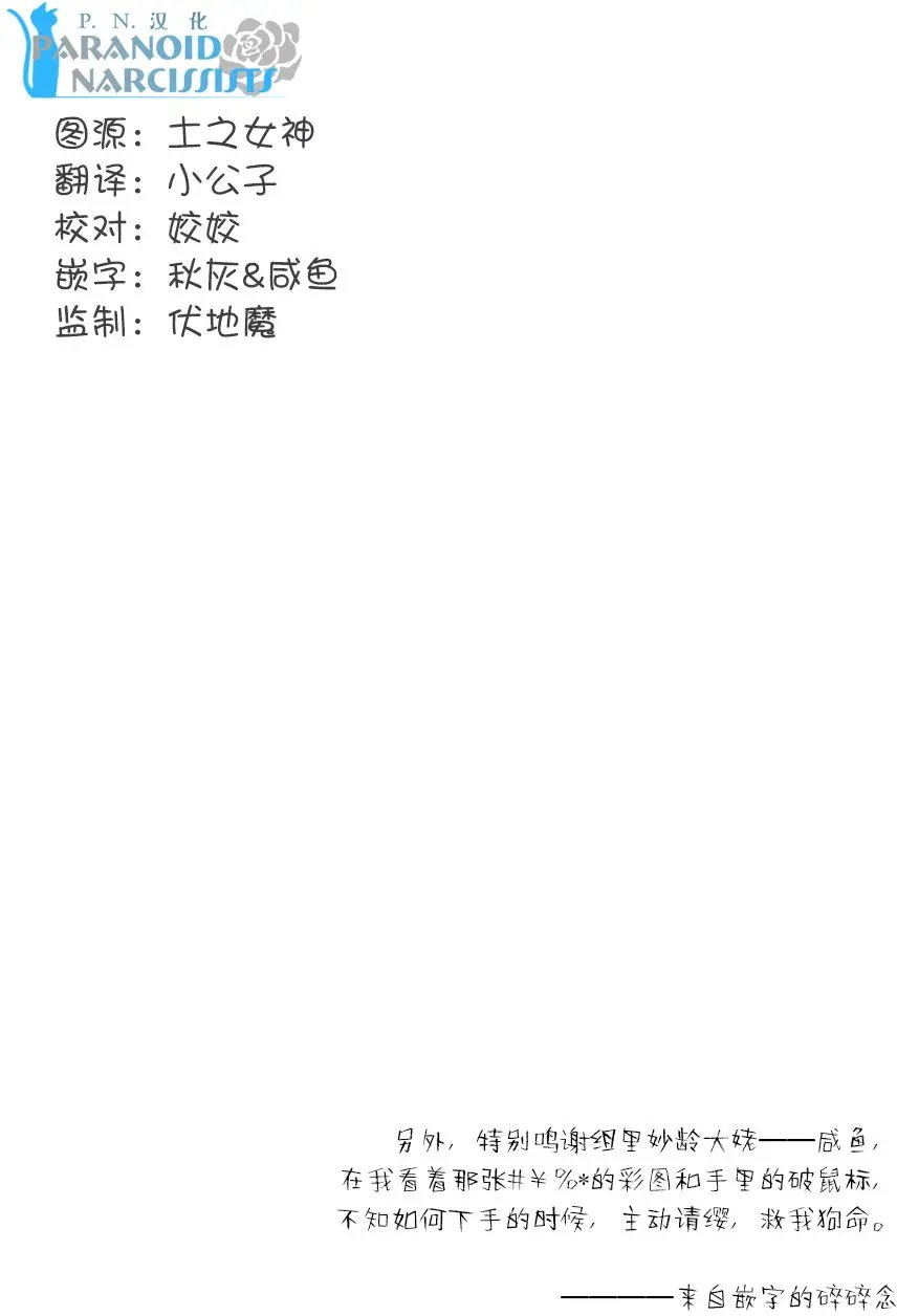 第7.1回