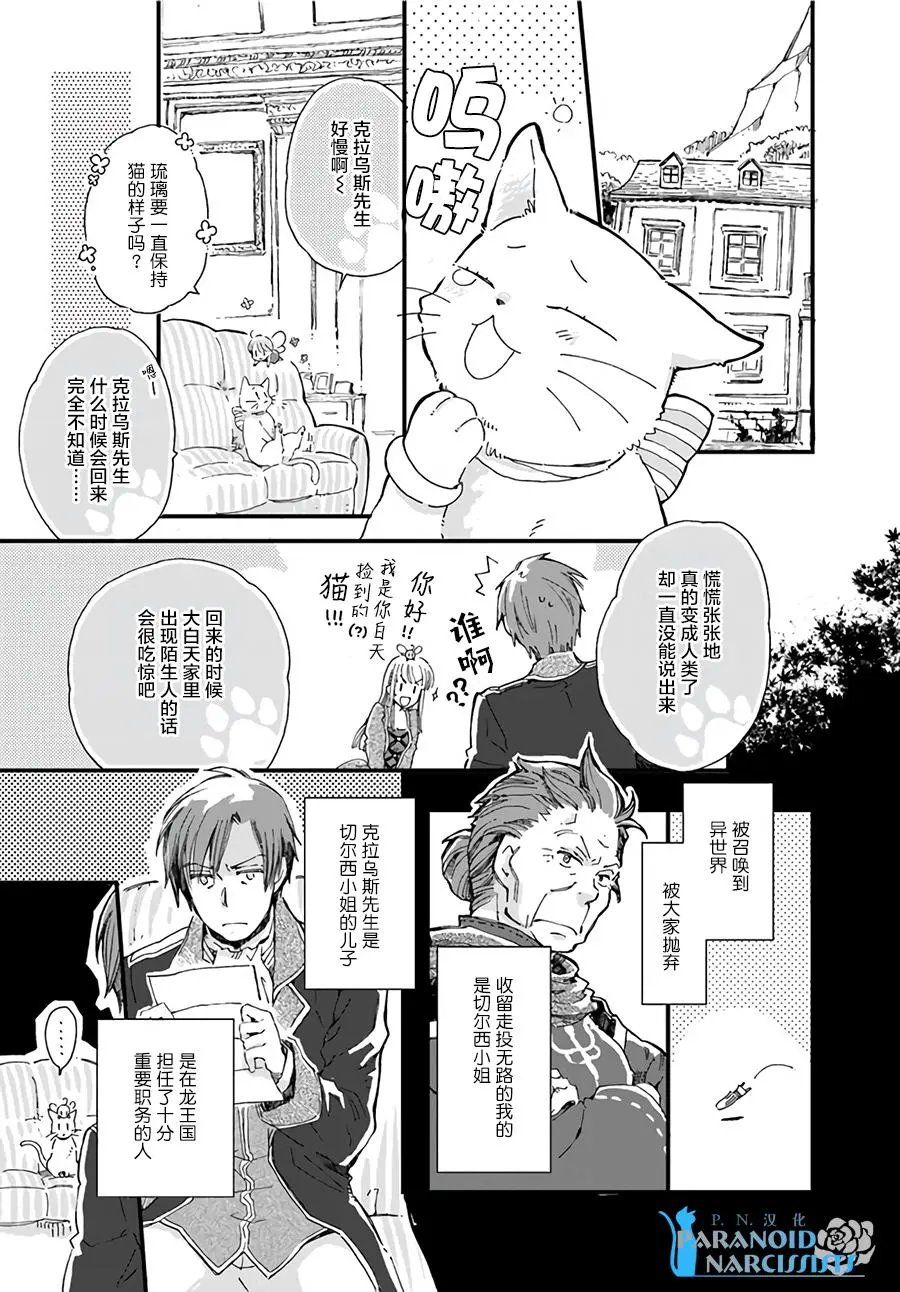 第7.1回