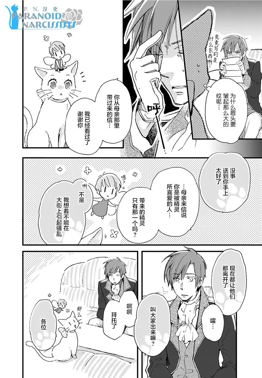 第7.1回