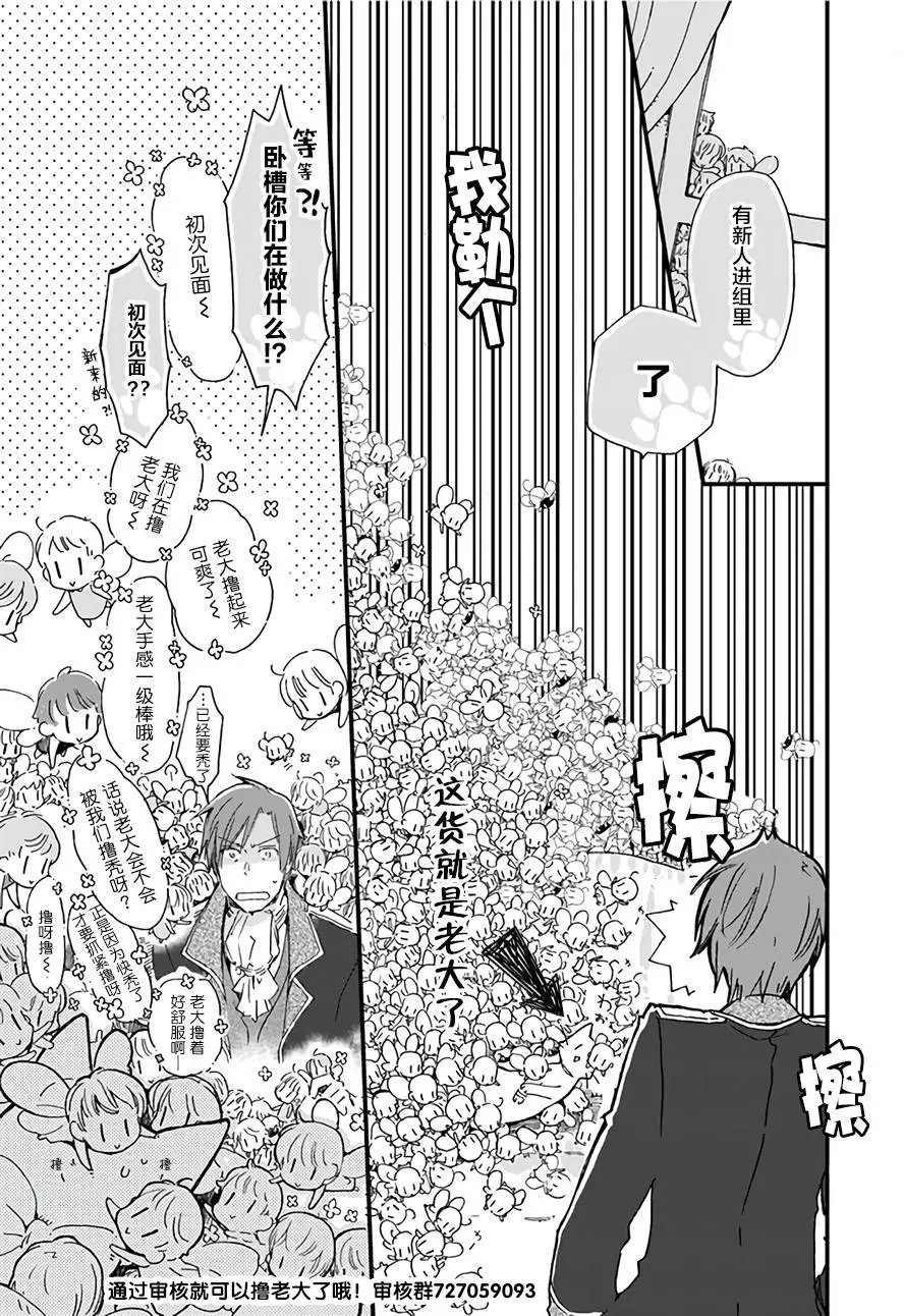 第7.1回