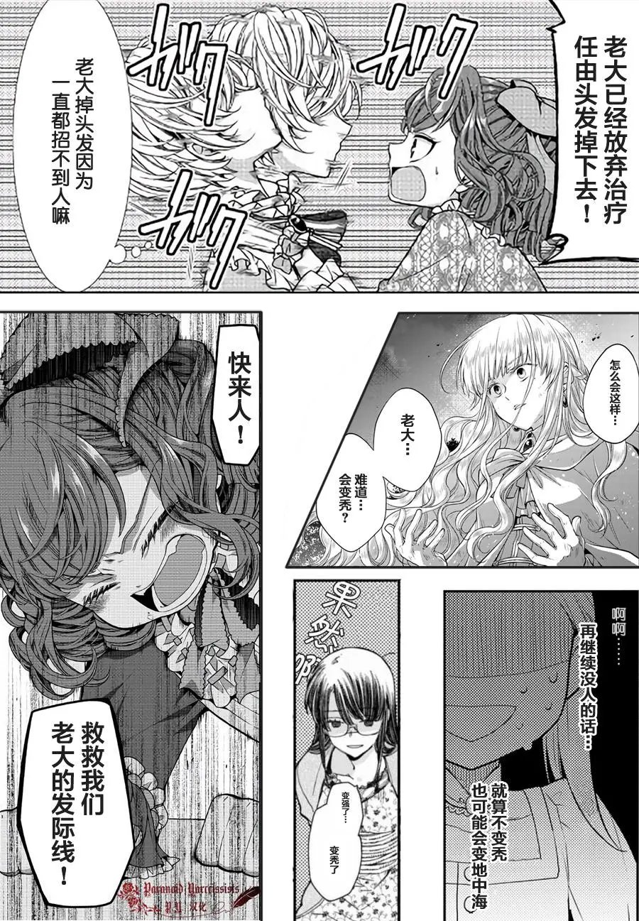 第7.1回