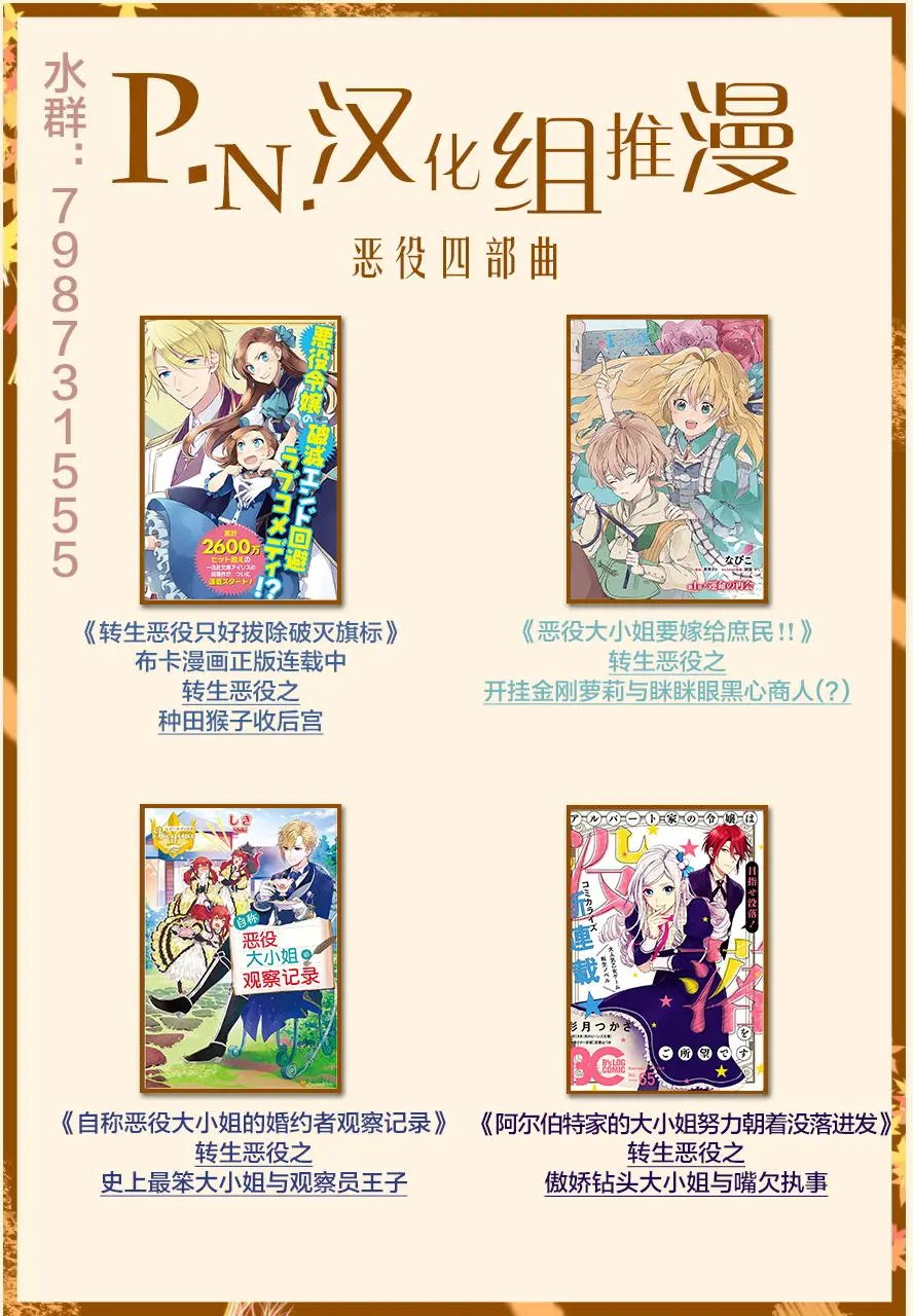 第7.1回