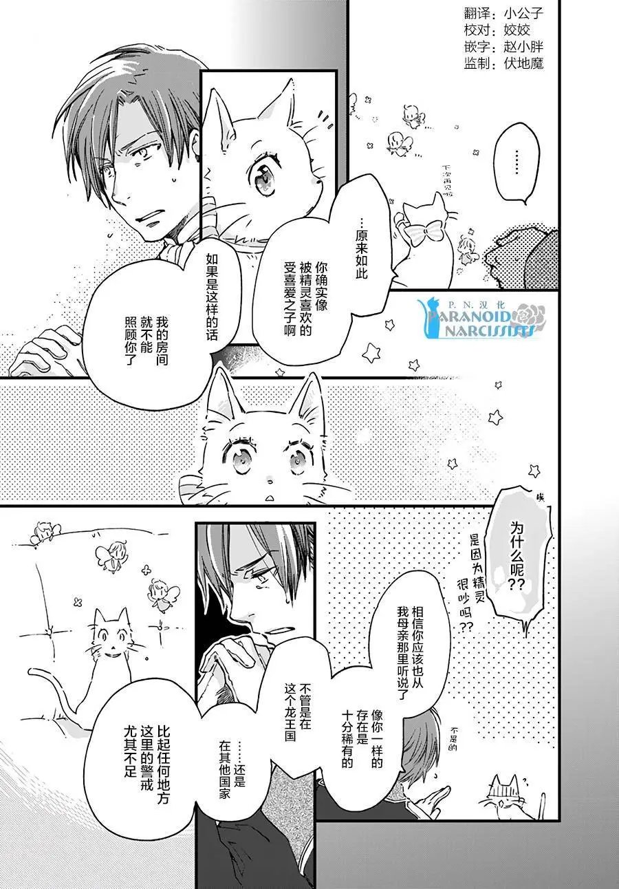 第7.2回