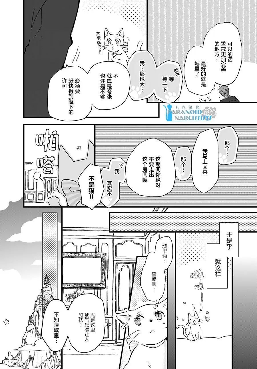 第7.2回