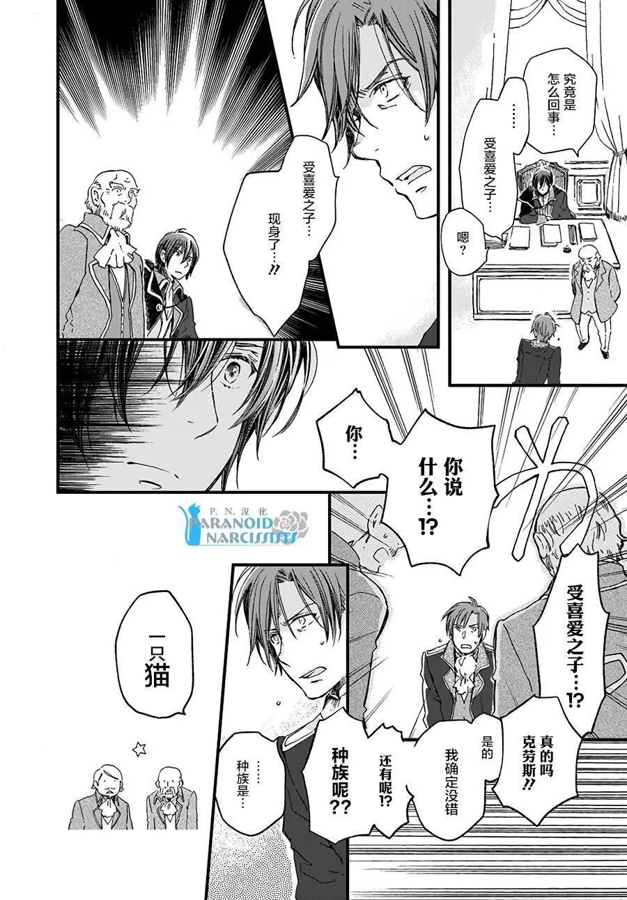 第7.2回