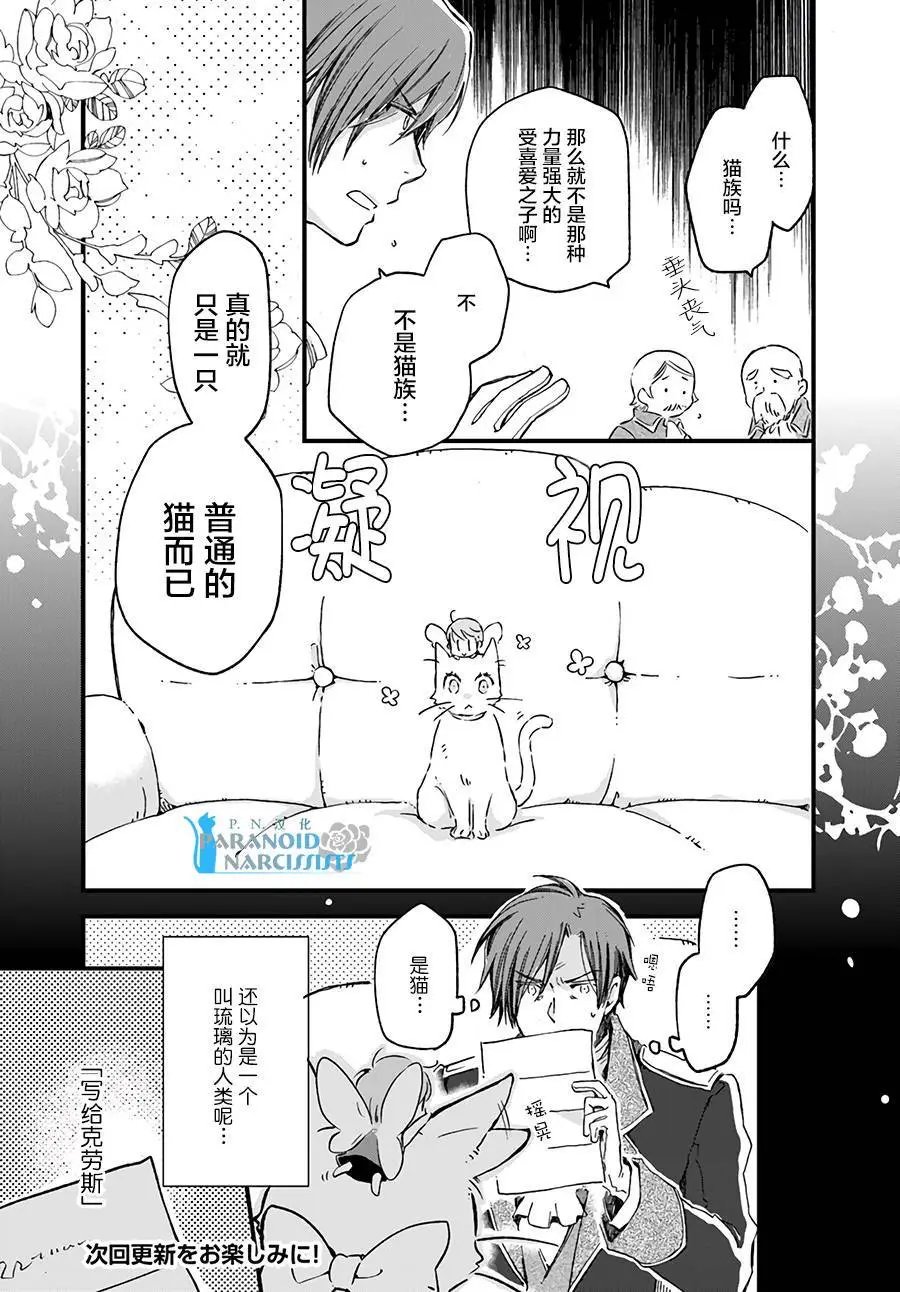 第7.2回