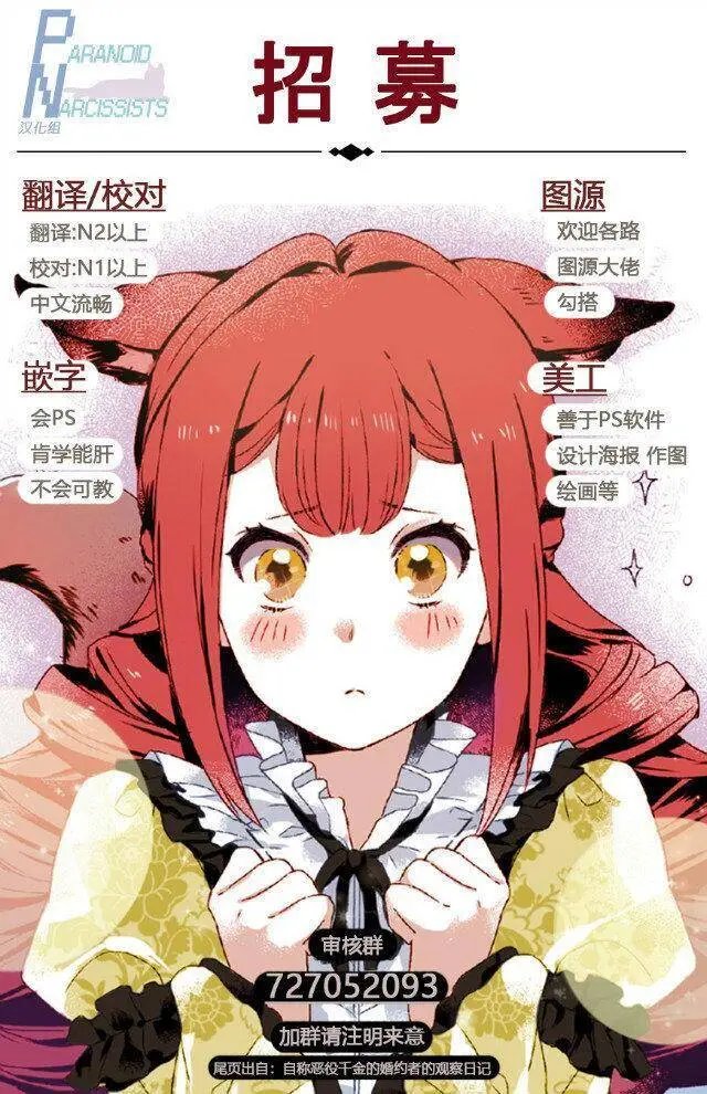 第7.2回