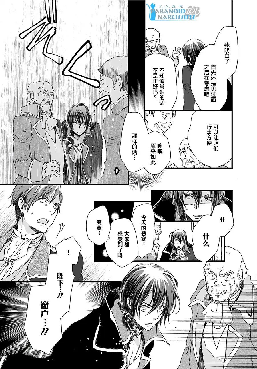 第7.3回