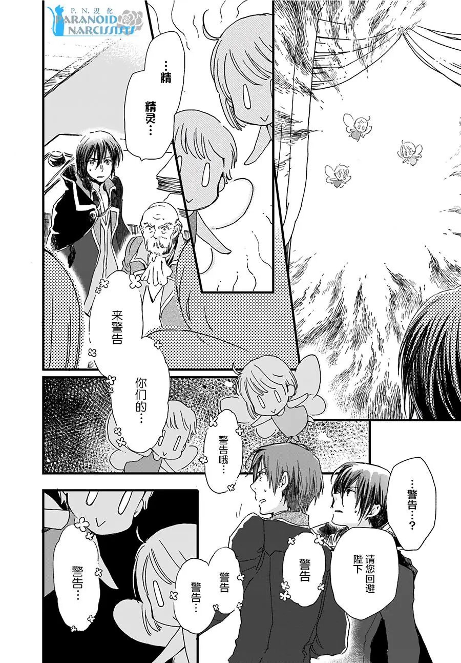 第7.3回