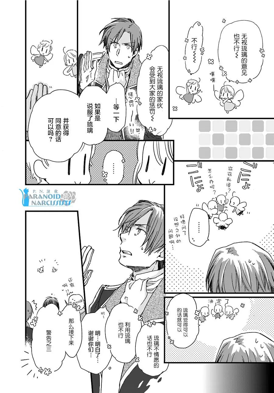 第7.3回