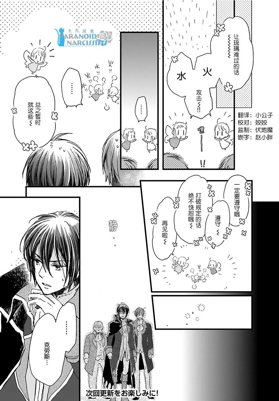 第7.3回