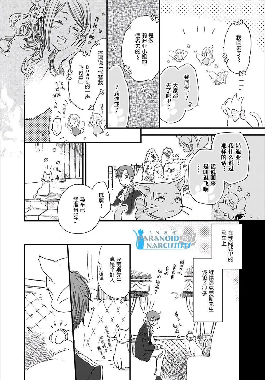 第7.4回