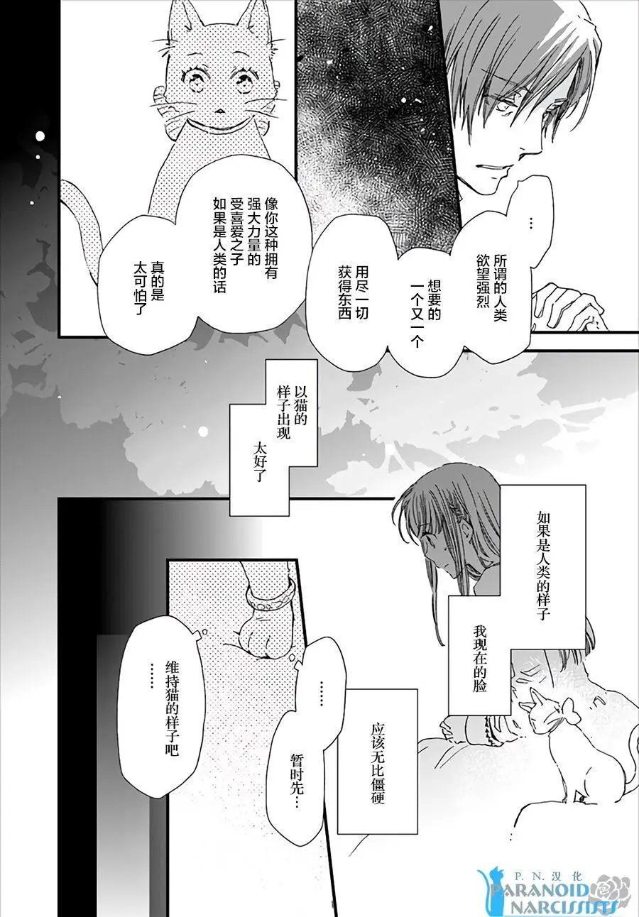 第7.4回