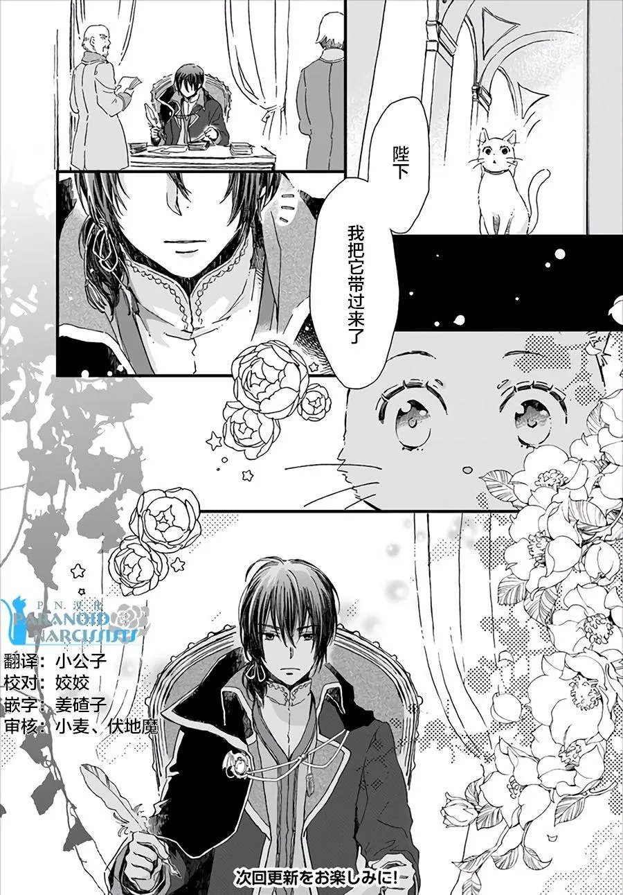 第7.4回