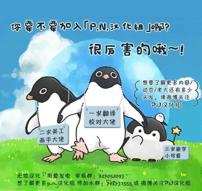 第7.4回