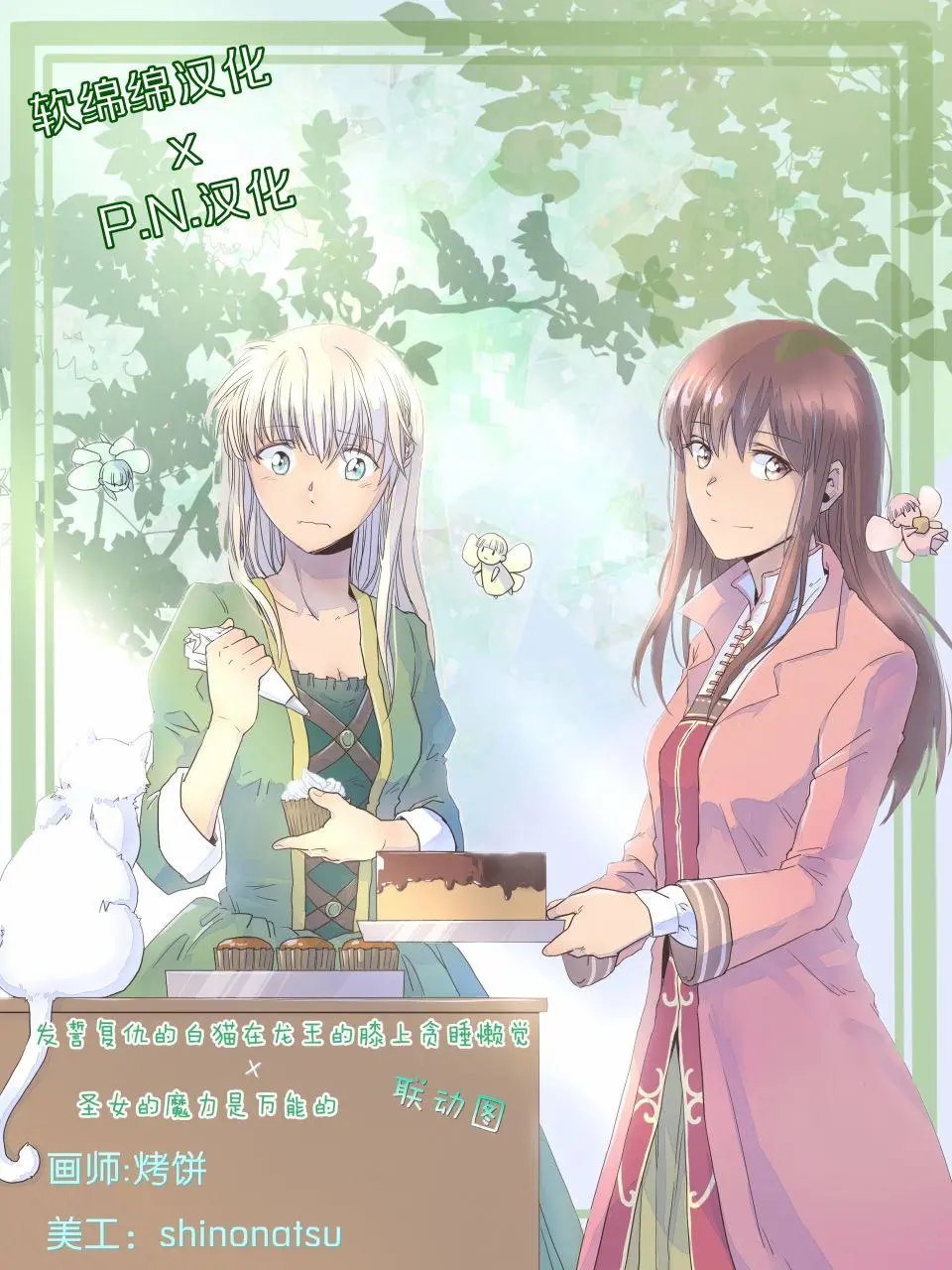 第7.4回