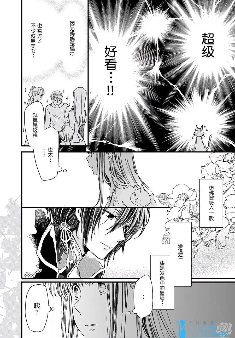 第8.1回